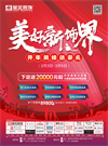 微信图片_20230201100005.jpg