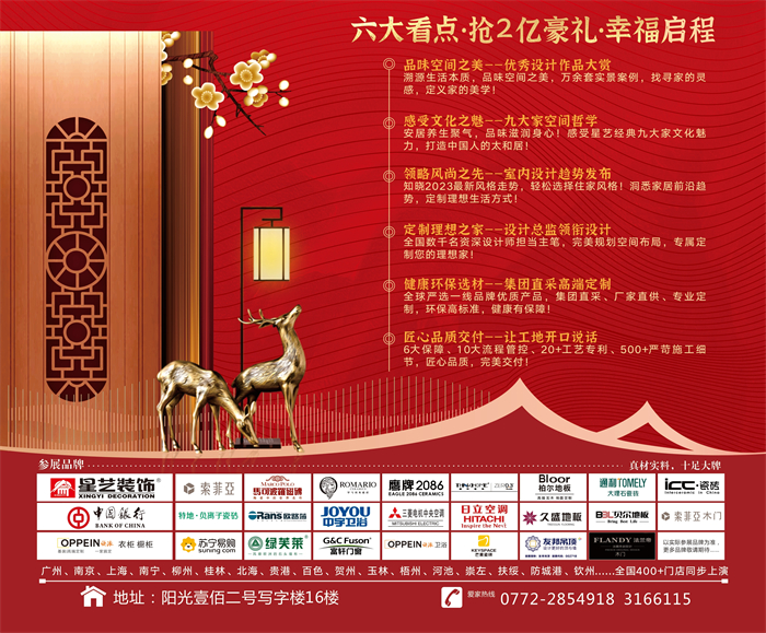 微信图片_202304010847.jpg