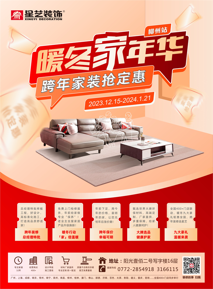 微信图片_20231221090949.jpg