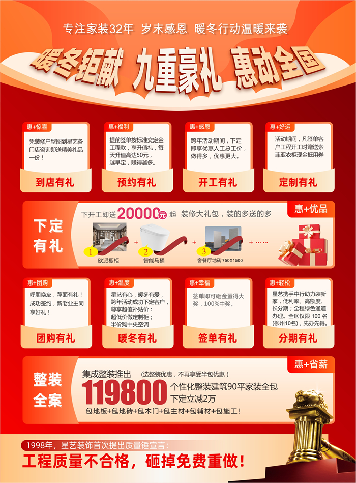 微信图片_20231221091033.jpg