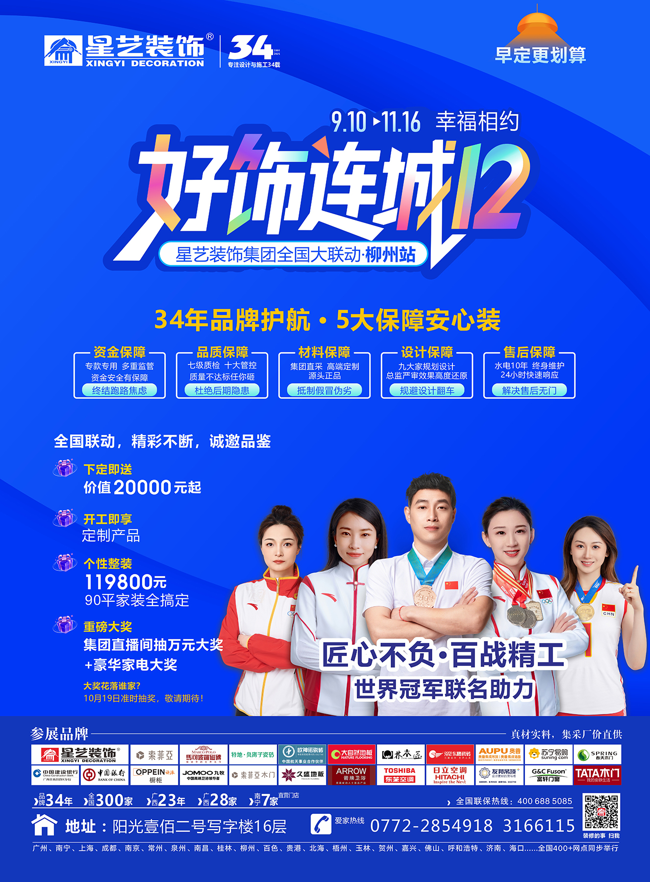 1757487407746838.jpg 微信图片_2.jpg