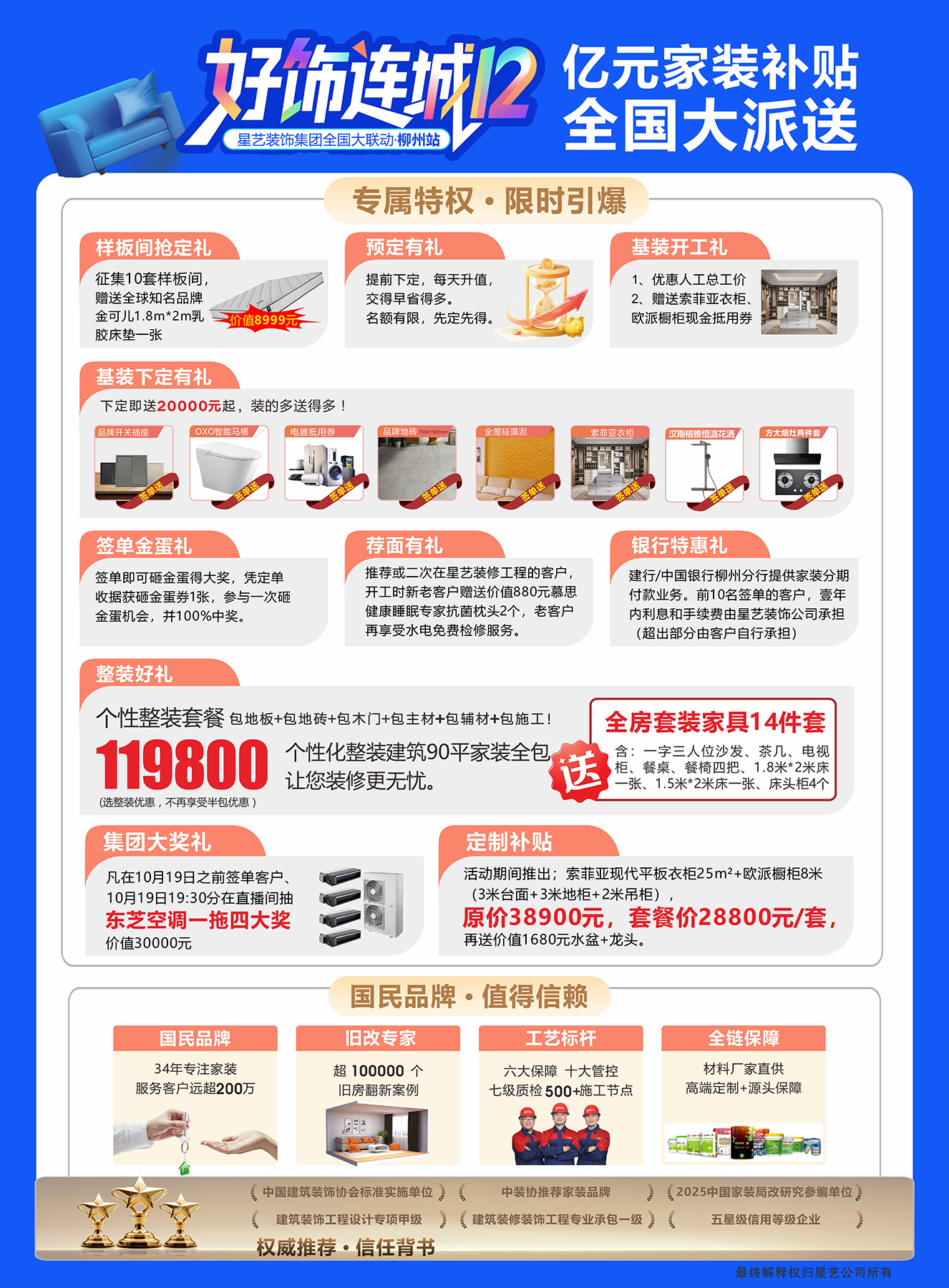 1757487427359450.jpg 微信图片_3.jpg